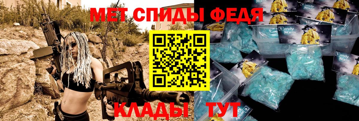 ОМГ ОМГ рабочий сайт  АМФЕТАМИН Розовый  Amphetamine  Вход с VPN  Елизово  АМФ 