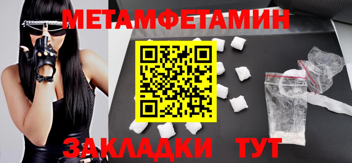 Елизово  ГАШ  КОКАИН  Вейп ТГК  Вход с VPN  Меф МЯУ МЯУ   Каннабис 