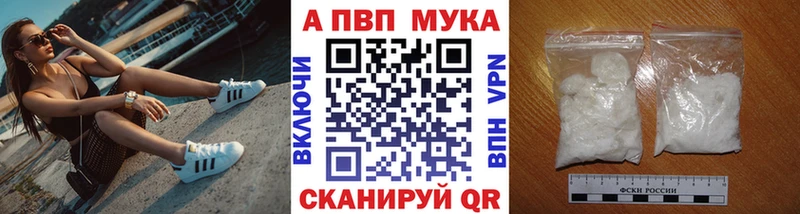 APVP крисы CK  Елизово 