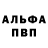 ГЕРОИН белый Aron Ronson