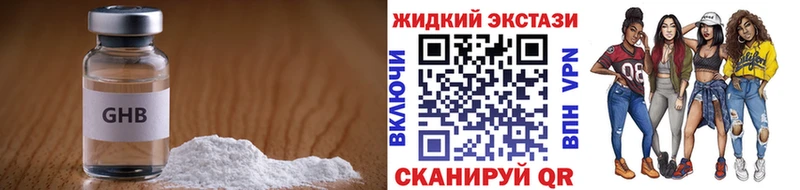 Бутират BDO 33% Елизово