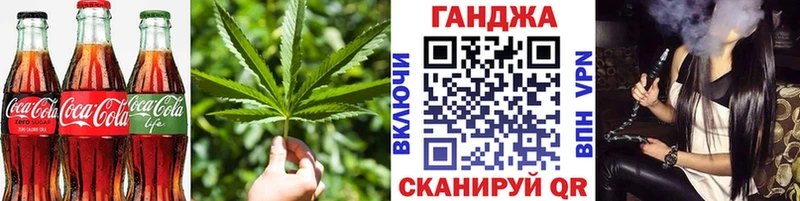 Cannafood марихуана  Елизово 