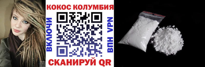 Cocaine 97%  кракен как зайти  площадка Telegram  Елизово 