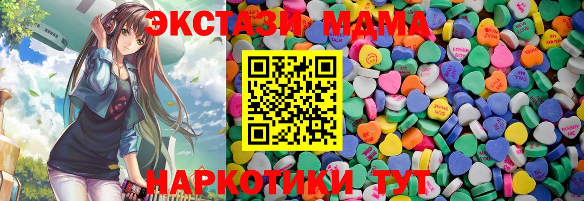 ГАШ Елизово