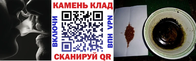 купить наркотики сайты  Елизово  Гашиш гашик 