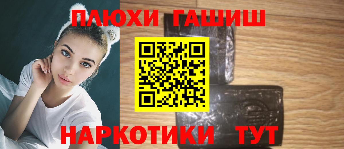 Гашиш Cannabis Елизово