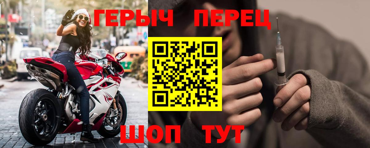 Елизово  Героин  Вход с VPN  Героин Афган 