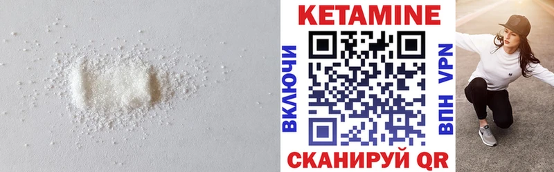 КЕТАМИН VHQ  OMG ONION  Елизово  цены наркотик 