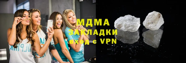 синтетический гашиш Алзамай