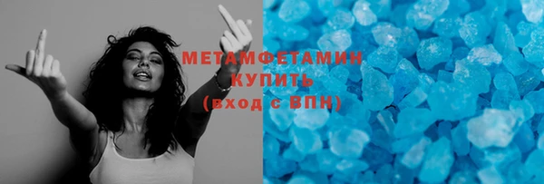 синтетический гашиш Алзамай