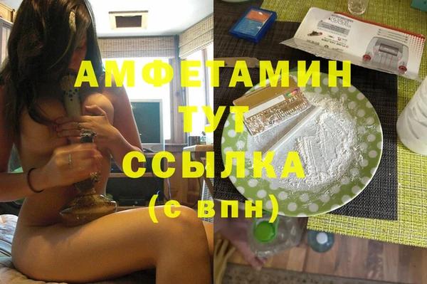 мефедрон VHQ Приозерск