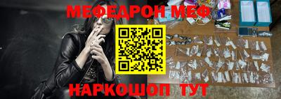 мяу мяу кристалл Донской