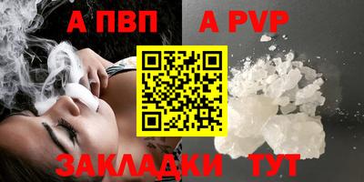 а пвп мука Донецк