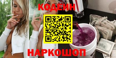 мяу мяу кристалл Донской