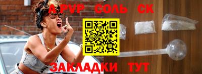 марки lsd Заводоуковск