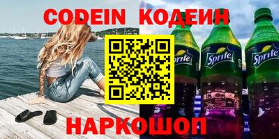 мяу мяу кристалл Донской
