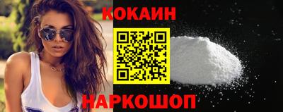 мяу мяу кристалл Донской