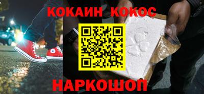 мяу мяу кристалл Донской