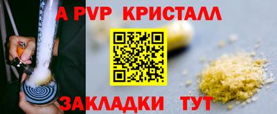 мяу мяу кристалл Донской