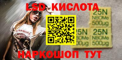 мяу мяу кристалл Донской