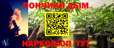а пвп мука Донецк