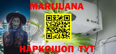 мяу мяу кристалл Донской