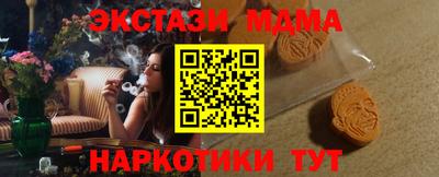 мяу мяу кристалл Донской