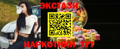 ECSTASY Дубна