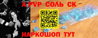 гидра Заволжье