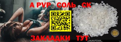 мяу мяу кристалл Донской