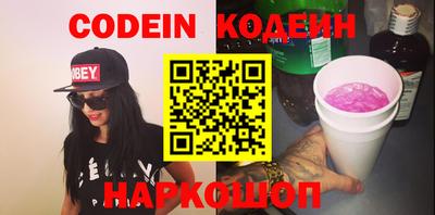 мяу мяу кристалл Донской