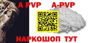 мяу мяу кристалл Донской