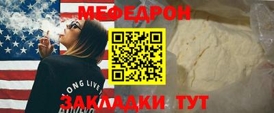 а пвп мука Донецк