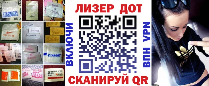 Лсд 25 экстази кислота  Елизово 