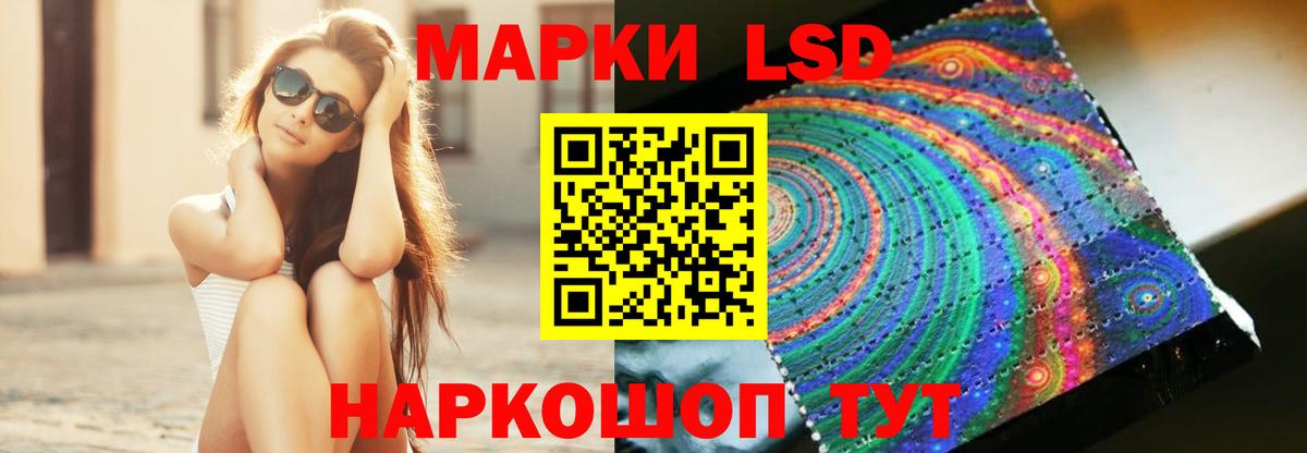ЛСД экстази кислота  ЛСД экстази кислота  kraken онион  Елизово  Вход с VPN  LSD-25 экстази 