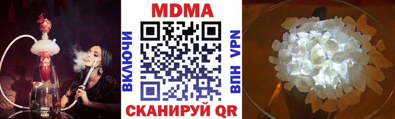 KRAKEN маркетплейс  магазин    Елизово  МДМА Molly 