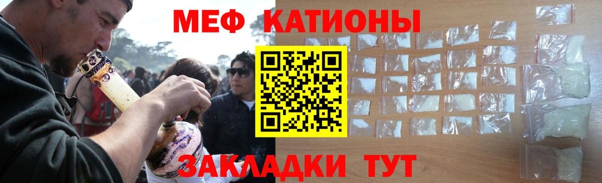 Мефедрон  МЯУ-МЯУ мяу мяу  Вход с VPN  ОМГ ОМГ ссылка  Меф  Елизово 