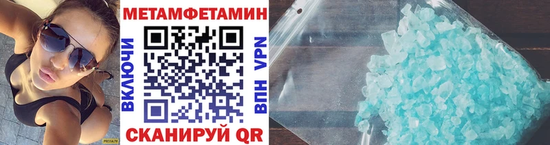 Первитин мет Елизово