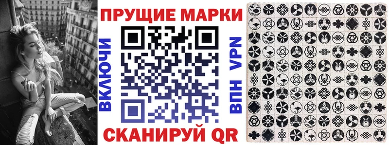 Марки NBOMe 1,5мг  Елизово 