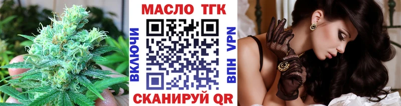 Дистиллят ТГК вейп с тгк  нарко площадка Telegram  Елизово  kraken  