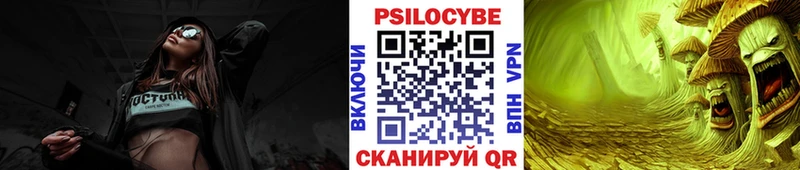 Псилоцибиновые грибы мухоморы Елизово