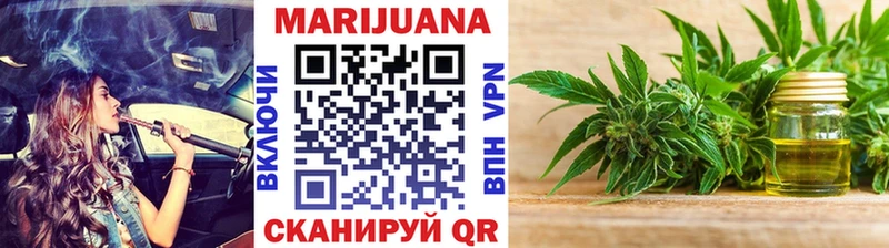 Каннабис Amnesia  Елизово 