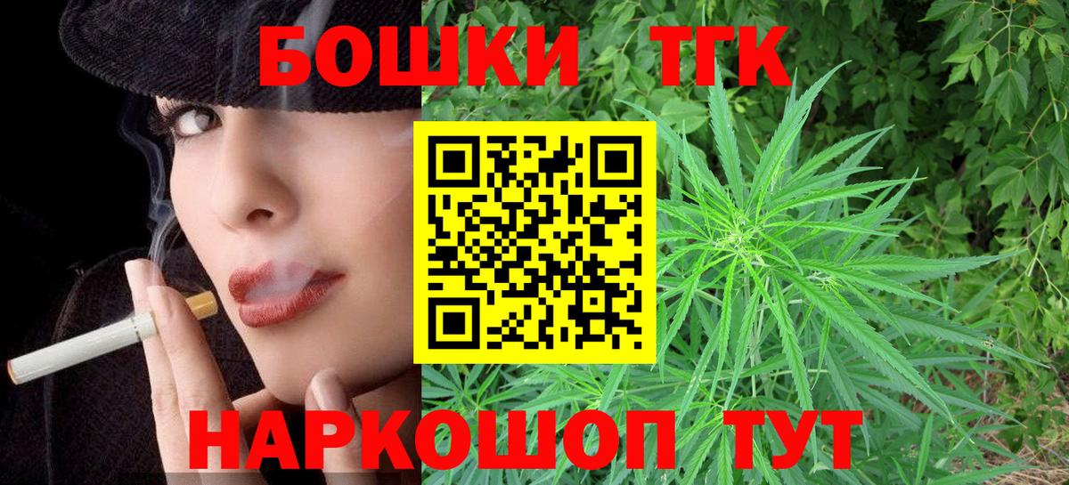 МАРИХУАНА THC 21%  Каннабис LSD WEED  Шишки марихуана тримм  Вход с VPN  Конопля тримм  Елизово 